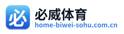 必威体育